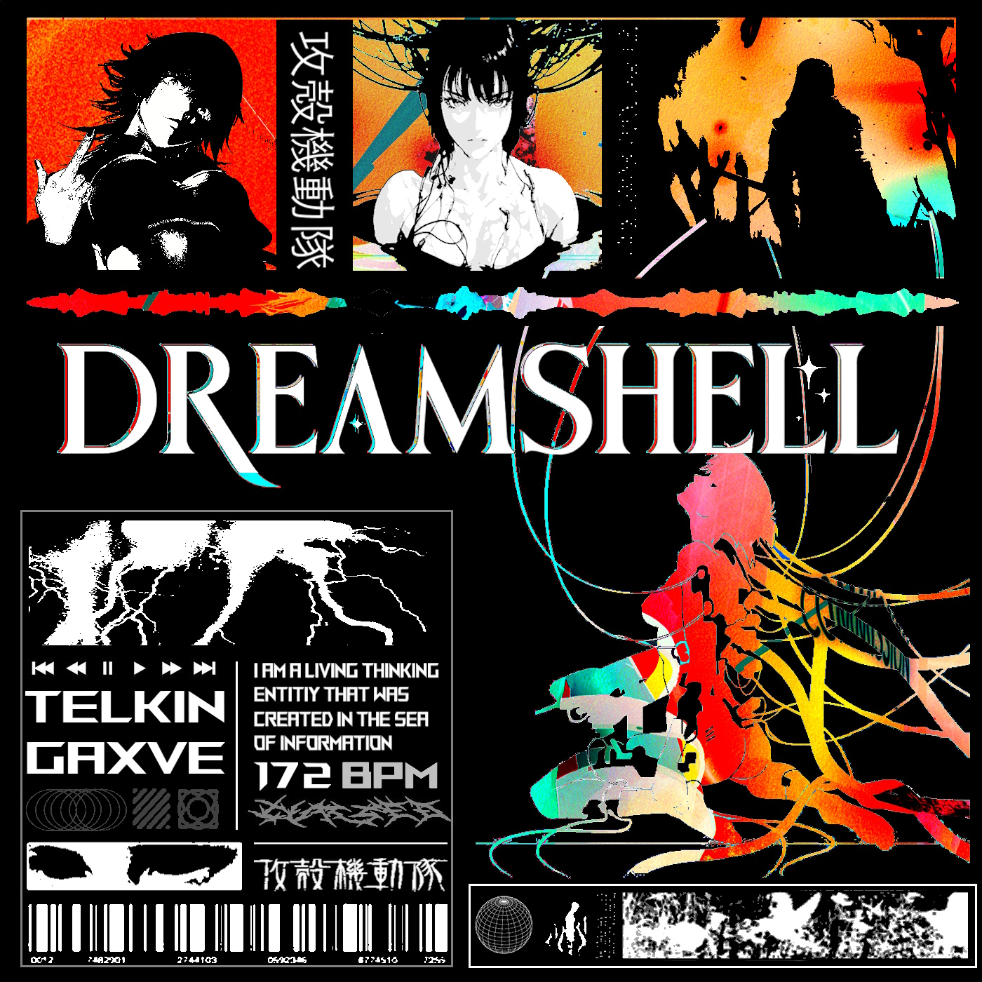 Dreamshell